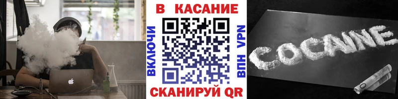 Как найти наркотики Ангарск АМФ  A-PVP  Меф мяу мяу  МДМА  ГАШИШ  Бошки Шишки 