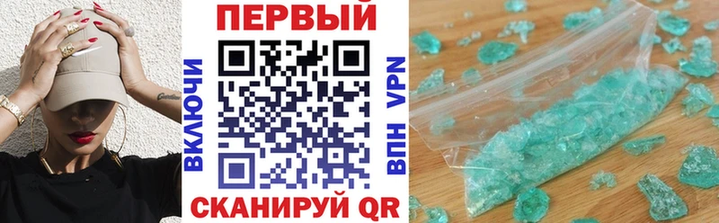 как найти закладки  Ангарск  MEGA   Амфетамин 97% 