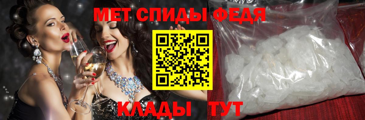 АМФ Розовый  АМФ  Ангарск 