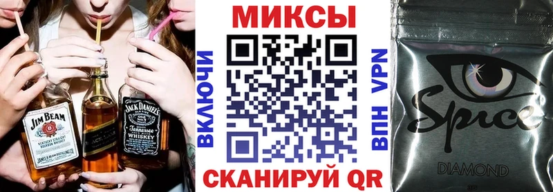 Бутират 99%  MEGA онион  Ангарск 