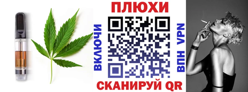 мориарти Telegram  Ангарск  Еда ТГК конопля 