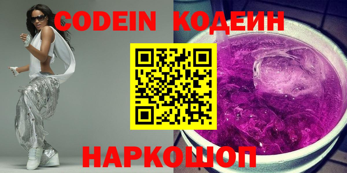 Бошки Шишки Ангарск