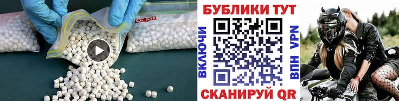 наркошоп  дарк нет состав  hydra ССЫЛКА  Экстази 99%  Ангарск 