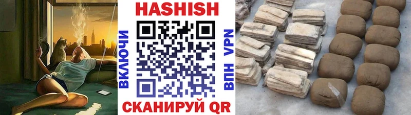 Гашиш хэш Ангарск