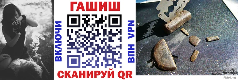 ГАШ VHQ  Ангарск 