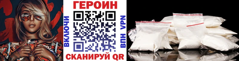 наркошоп  Ангарск  ГЕРОИН хмурый 