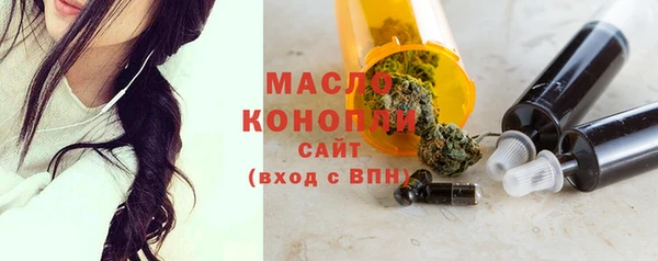 мефедрон мука Коряжма