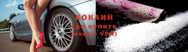 спайс Краснослободск