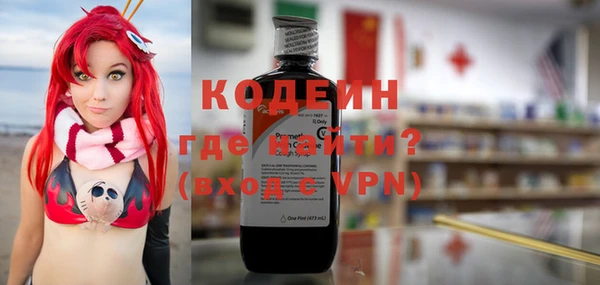 кокаин перу Братск