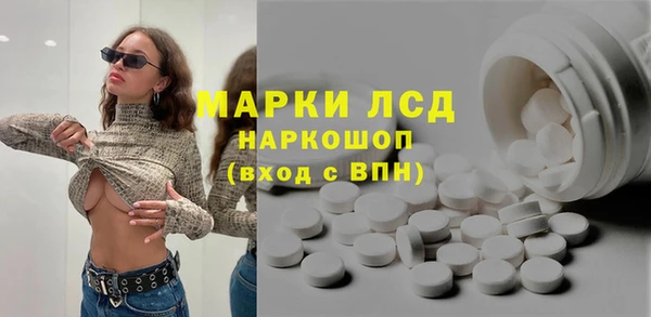 мефедрон мука Коряжма