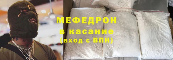 мефедрон мука Коряжма