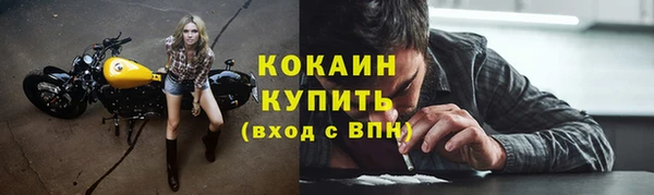мефедрон мука Коряжма