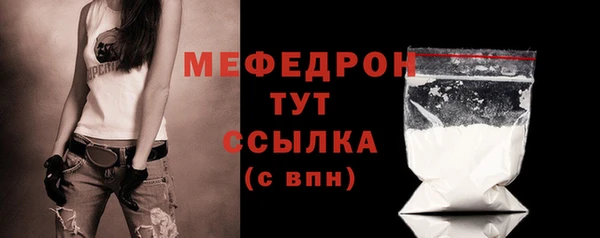 мефедрон мука Коряжма