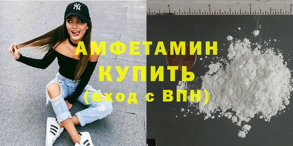 меф Великий Новгород