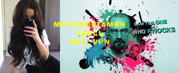 мефедрон мука Коряжма
