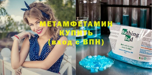 мефедрон мука Коряжма
