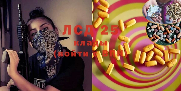 мефедрон мука Коряжма
