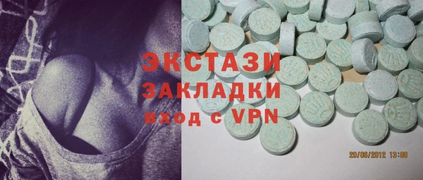 кокаин перу Братск