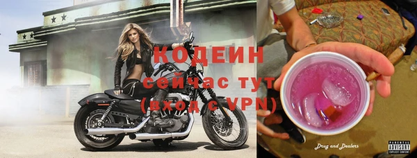 меф Великий Новгород