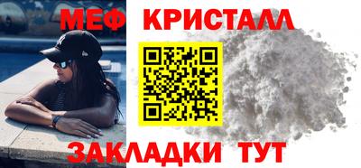 соль курить ск Ачхой-Мартан