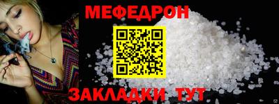 соль курить ск Ачхой-Мартан