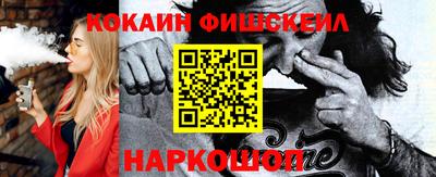 мескалин Троицк