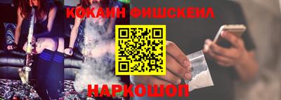 соль курить ск Ачхой-Мартан