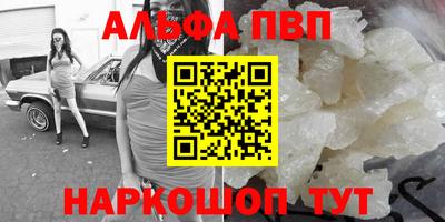 соль курить ск Ачхой-Мартан