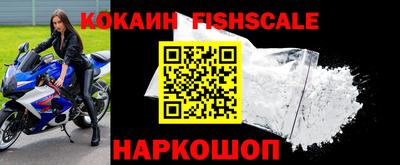 соль курить ск Ачхой-Мартан