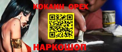 соль курить ск Ачхой-Мартан