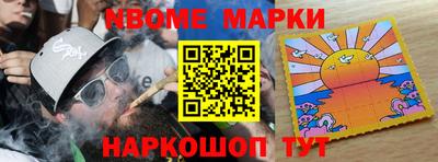 кокаин перу Абинск