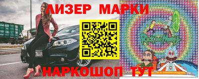 соль курить ск Ачхой-Мартан