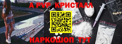 круглые Апшеронск