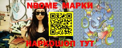 кокаин перу Абинск