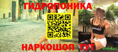 соль курить ск Ачхой-Мартан