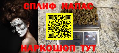 бутик Аша