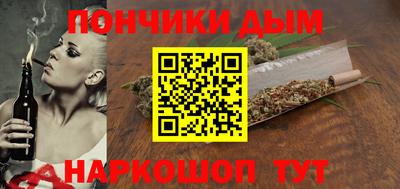 бутик Аша