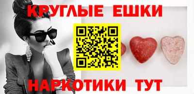 бутик Аша
