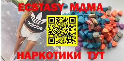 соль курить ск Ачхой-Мартан