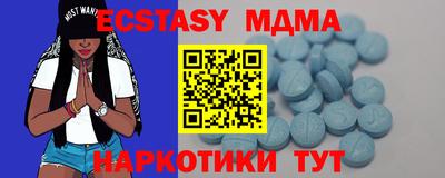 бутик Аша