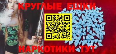 бутик Аша