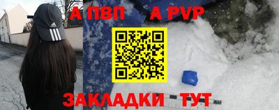 сатива Азнакаево