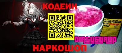 бутик Аша