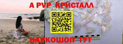 соль курить ск Ачхой-Мартан