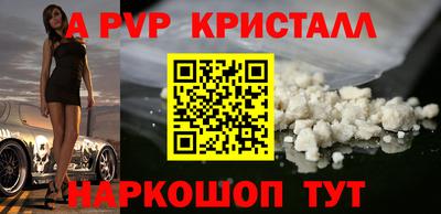бутик Аша