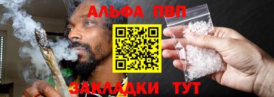 бутик Аша
