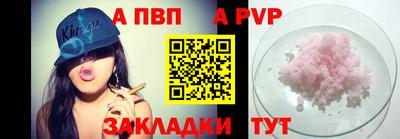 сатива Азнакаево