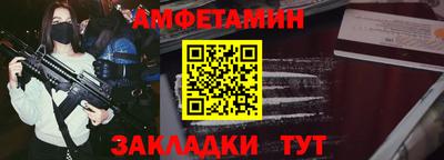 соль курить ск Ачхой-Мартан