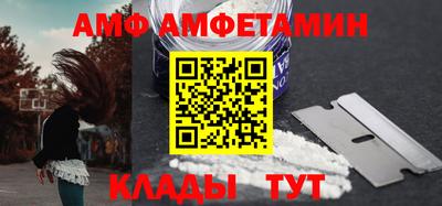 сатива Азнакаево