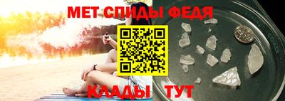 соль курить ск Ачхой-Мартан